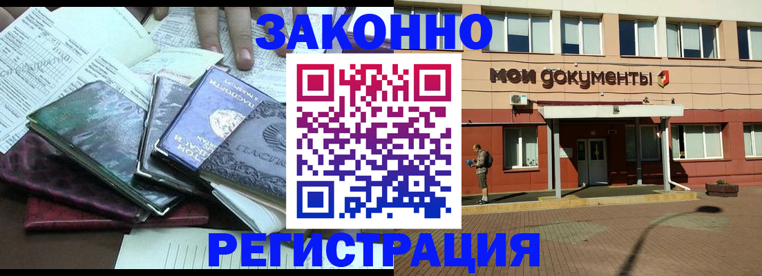 пропишу в квартире в Красном Куте